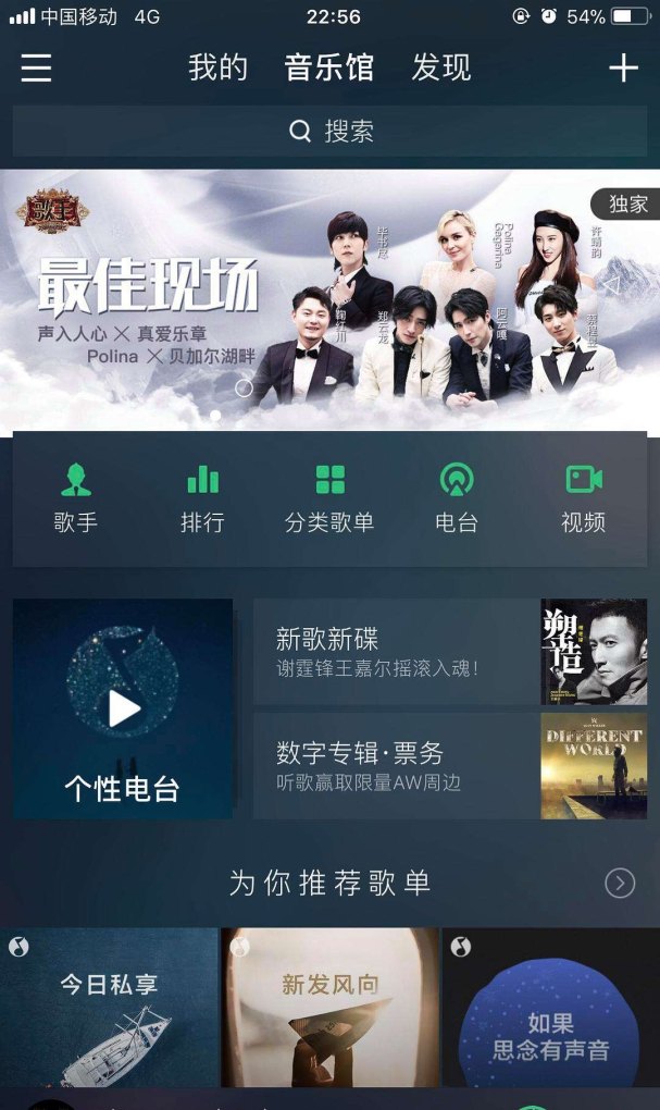 抖音收藏音乐怎么当铃声,抖音最新流行歌曲铃声推荐 抖音收藏音乐怎么当铃声,抖音最新流行歌曲铃声推荐 - 爱唱歌