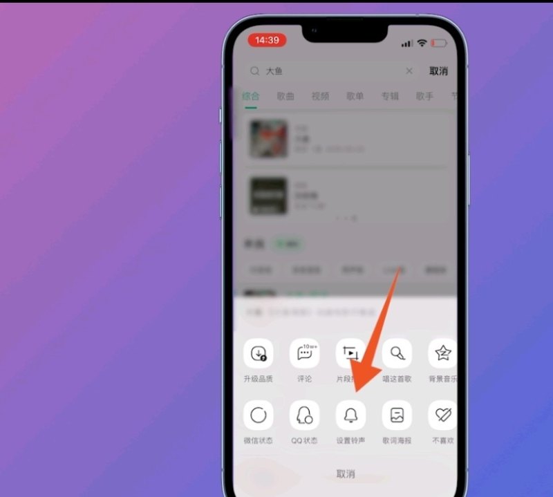抖音收藏音乐怎么当铃声,抖音最新流行歌曲铃声推荐 抖音收藏音乐怎么当铃声,抖音最新流行歌曲铃声推荐 - 爱唱歌