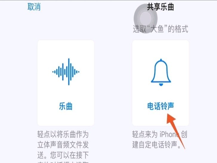 抖音收藏音乐怎么当铃声,抖音最新流行歌曲铃声推荐 抖音收藏音乐怎么当铃声,抖音最新流行歌曲铃声推荐 - 爱唱歌