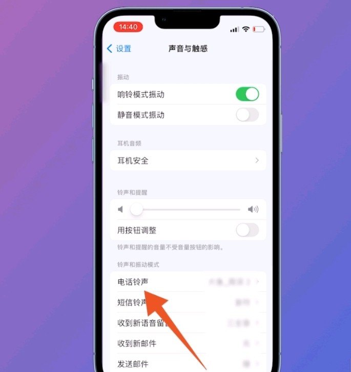 抖音收藏音乐怎么当铃声,抖音最新流行歌曲铃声推荐 抖音收藏音乐怎么当铃声,抖音最新流行歌曲铃声推荐 - 爱唱歌