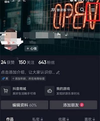抖音收藏音乐怎么当铃声,抖音最新流行歌曲铃声推荐 抖音收藏音乐怎么当铃声,抖音最新流行歌曲铃声推荐 - 爱唱歌