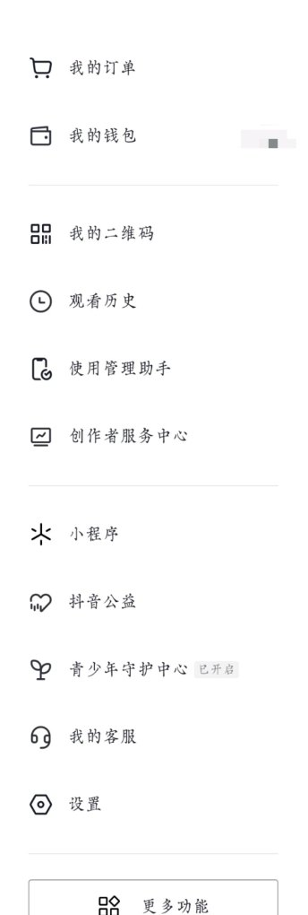 抖音收藏音乐怎么当铃声,抖音最新流行歌曲铃声推荐 抖音收藏音乐怎么当铃声,抖音最新流行歌曲铃声推荐 - 爱唱歌
