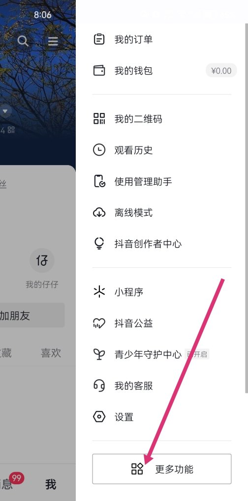 抖音收藏音乐怎么当铃声,抖音最新流行歌曲铃声推荐 抖音收藏音乐怎么当铃声,抖音最新流行歌曲铃声推荐 - 爱唱歌