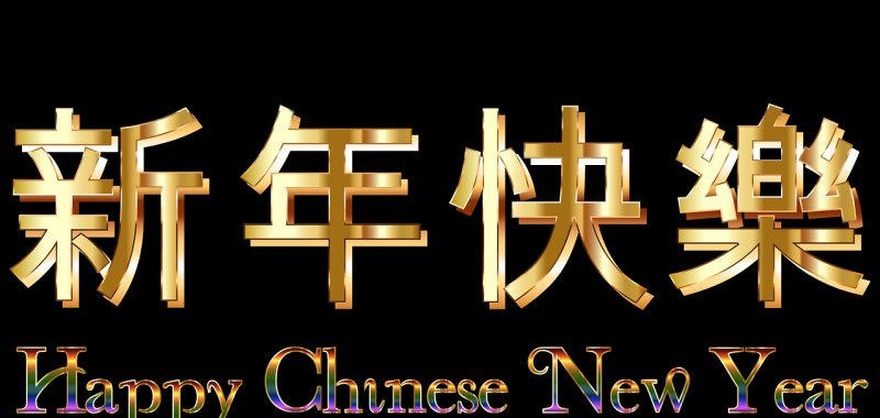凤凰公司健康歌歌词_2021年元旦火的歌 - 爱唱歌