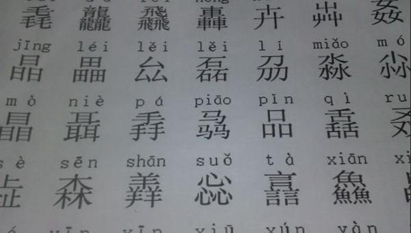 沉默是金的谐音_杨陈谐音网名 沉默是金的谐音_杨陈谐音网名 - 爱唱歌
