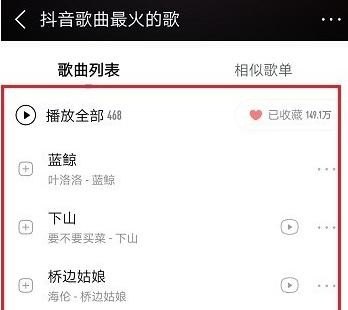多字开头的歌词,带看的歌词 多字开头的歌词,带看的歌词 - 爱唱歌