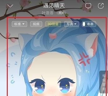 多字开头的歌词,带看的歌词 多字开头的歌词,带看的歌词 - 爱唱歌
