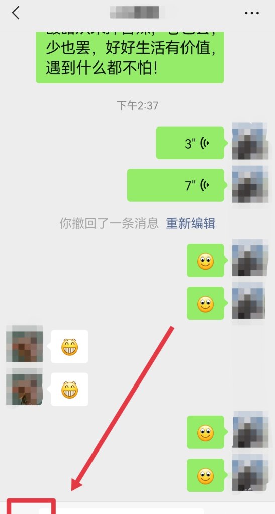 微信转文字粤语怎么转_微信粤语语音转文字怎么设置 微信转文字粤语怎么转_微信粤语语音转文字怎么设置 - 爱唱歌