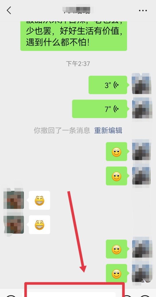 微信转文字粤语怎么转_微信粤语语音转文字怎么设置 微信转文字粤语怎么转_微信粤语语音转文字怎么设置 - 爱唱歌