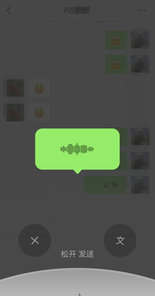 微信转文字粤语怎么转_微信粤语语音转文字怎么设置 微信转文字粤语怎么转_微信粤语语音转文字怎么设置 - 爱唱歌