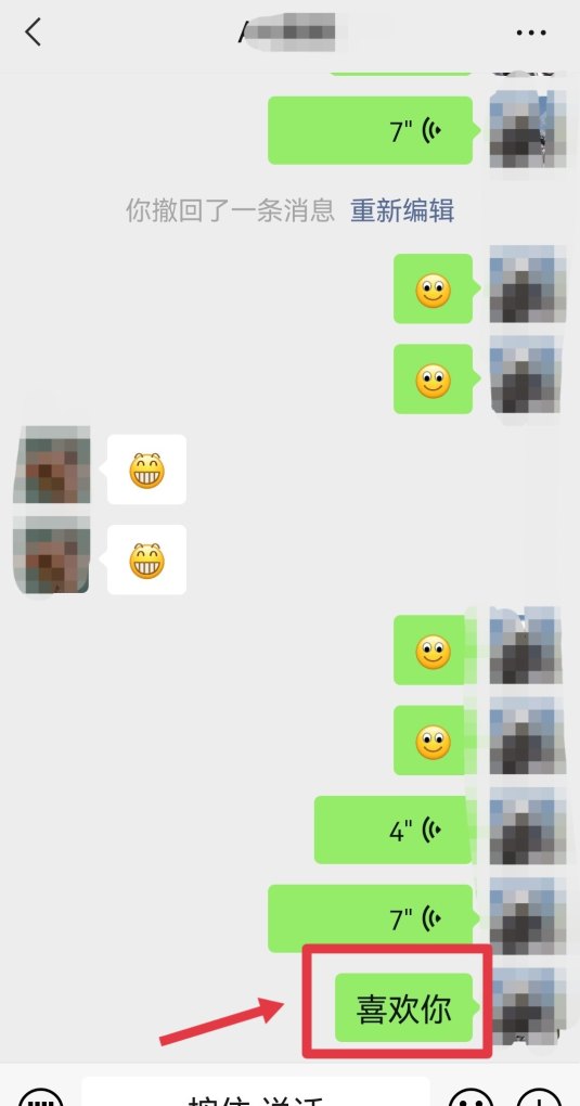 微信转文字粤语怎么转_微信粤语语音转文字怎么设置 微信转文字粤语怎么转_微信粤语语音转文字怎么设置 - 爱唱歌