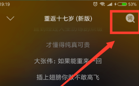 央视文艺频道对词作家洪源的解说词_大湾区音乐会导演是谁 央视文艺频道对词作家洪源的解说词_大湾区音乐会导演是谁 - 爱唱歌