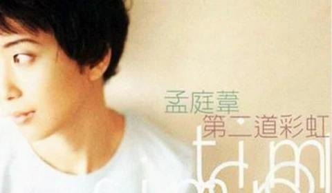 雅洲奇迹组合歌手介绍_王子异哪个团出道的 - 爱唱歌