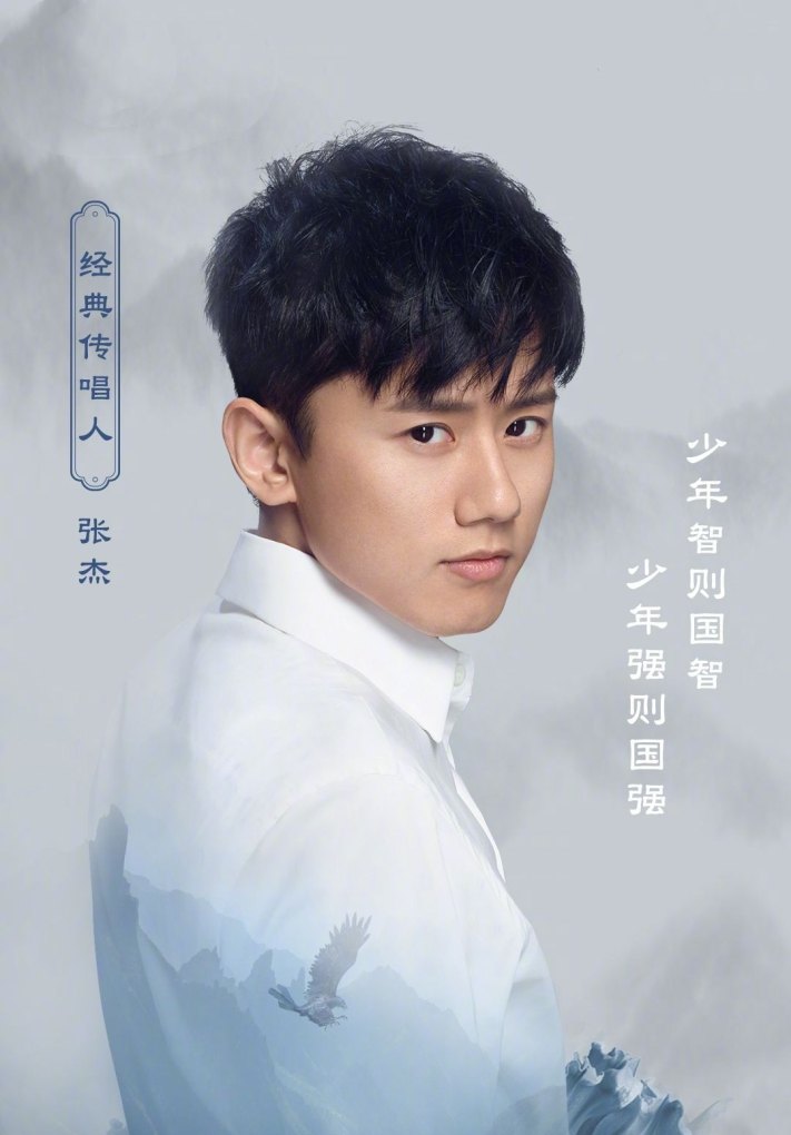 李荣浩演唱的李白是第三季我是歌手第几期的,李荣浩演唱流行歌曲视频 李荣浩演唱的李白是第三季我是歌手第几期的,李荣浩演唱流行歌曲视频 - 爱唱歌