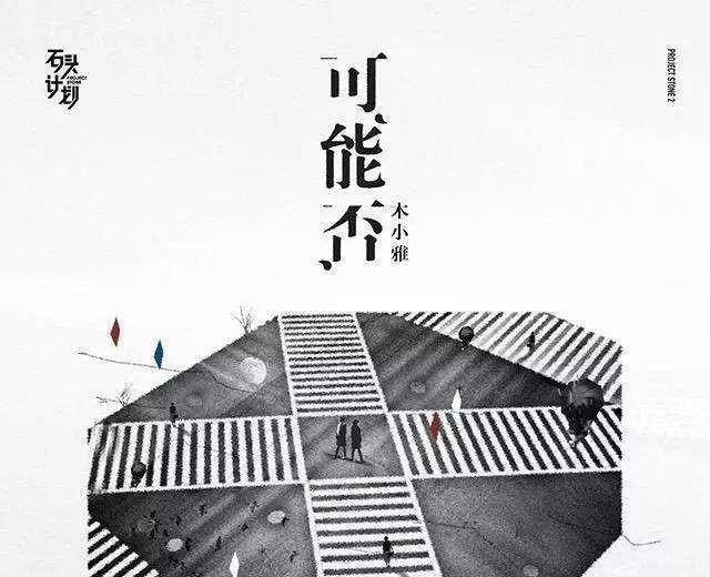 丁香花这个歌的意思是啥,网络最火歌曲丁香花 丁香花这个歌的意思是啥,网络最火歌曲丁香花 - 爱唱歌