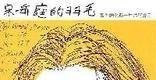 大连什么地方能学唱歌呀,大连免费唱歌技巧 大连什么地方能学唱歌呀,大连免费唱歌技巧 - 爱唱歌