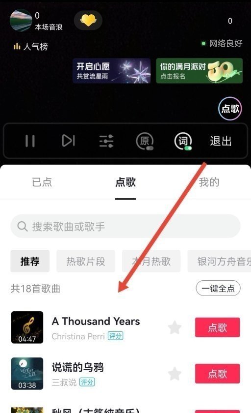 张帝回答问题原唱歌名,回答的歌词 张帝回答问题原唱歌名,回答的歌词 - 爱唱歌