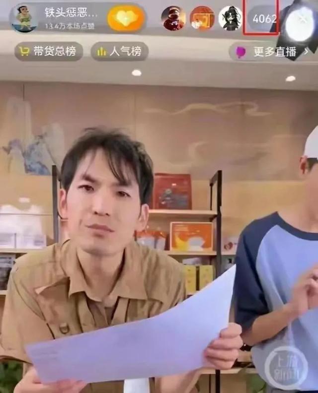 知名网红,被全网封禁!