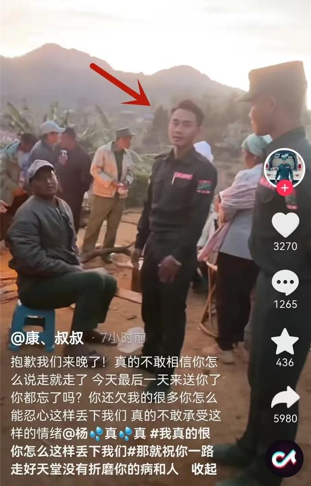 18岁网红杨真真离世!死因众说纷纭,陪葬物中有与前男友的婚纱照