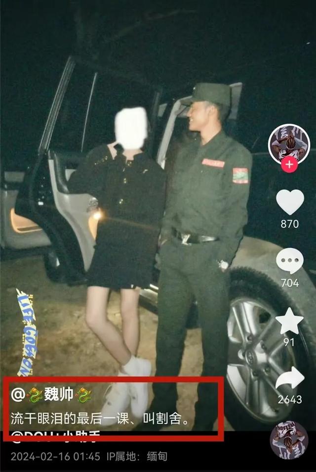 18岁网红杨真真离世!死因众说纷纭,陪葬物中有与前男友的婚纱照