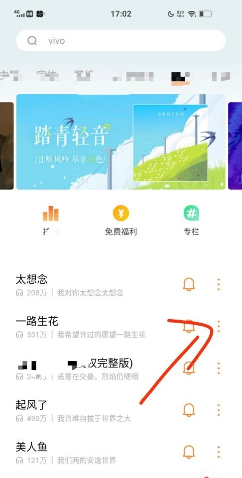 80后课间操进场曲,网络最流行歌曲课间操 80后课间操进场曲,网络最流行歌曲课间操 - 爱唱歌