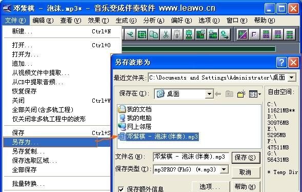 怎么把歌曲做成伴奏,流行音乐伴奏制作 怎么把歌曲做成伴奏,流行音乐伴奏制作 - 爱唱歌