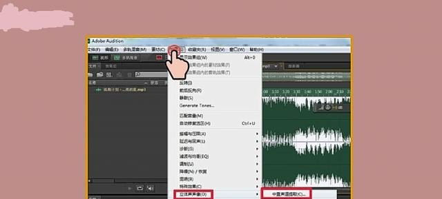 怎么把歌曲做成伴奏,流行音乐伴奏制作 怎么把歌曲做成伴奏,流行音乐伴奏制作 - 爱唱歌
