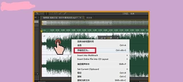 怎么把歌曲做成伴奏,流行音乐伴奏制作 怎么把歌曲做成伴奏,流行音乐伴奏制作 - 爱唱歌