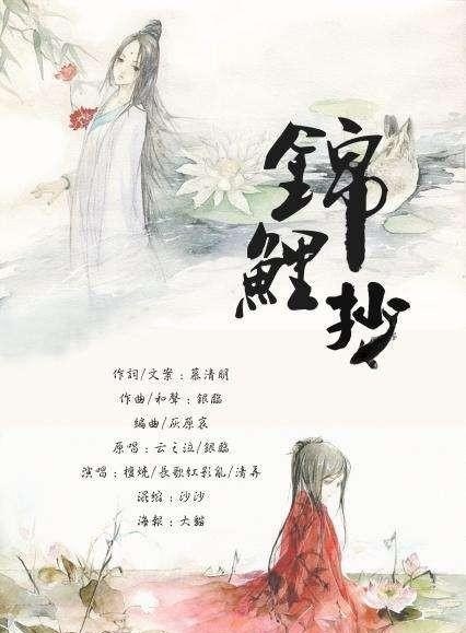 对于古风歌曲,是怎样定义的,非网络古风歌曲有哪些特点 对于古风歌曲,是怎样定义的,非网络古风歌曲有哪些特点 - 爱唱歌