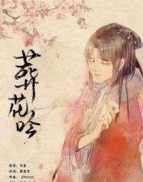 对于古风歌曲,是怎样定义的,非网络古风歌曲有哪些特点 对于古风歌曲,是怎样定义的,非网络古风歌曲有哪些特点 - 爱唱歌