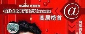 谁是凶手哪台播,悬疑网红歌手海报 谁是凶手哪台播,悬疑网红歌手海报 - 爱唱歌