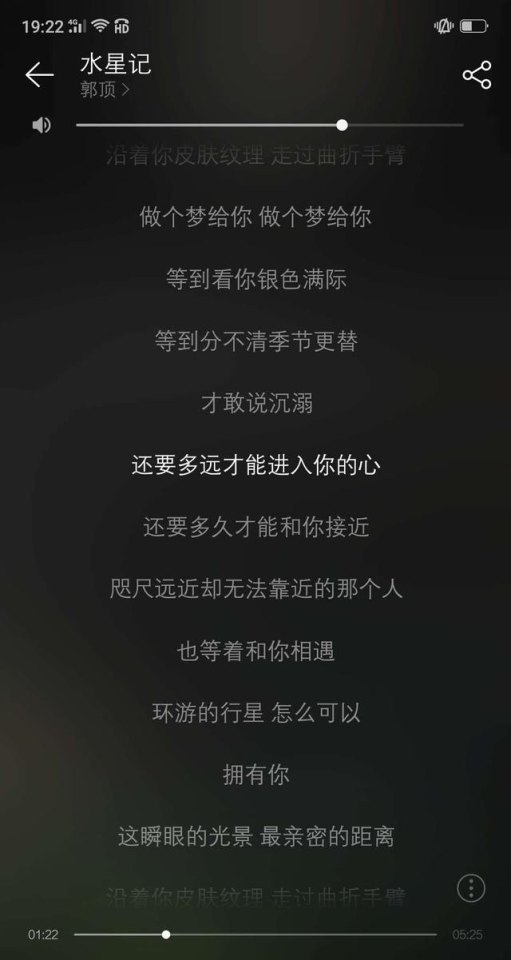 回到那年歌曲原唱,华语乐坛回到了从前 回到那年歌曲原唱,华语乐坛回到了从前 - 爱唱歌