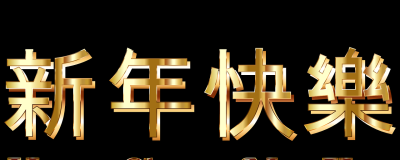 真系阴功猪什么意思,溺爱粤语歌曲 真系阴功猪什么意思,溺爱粤语歌曲 - 爱唱歌