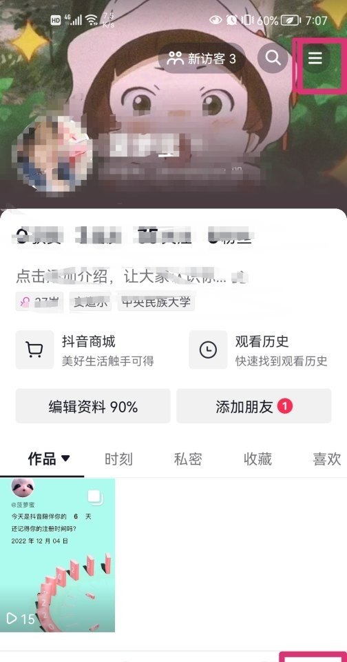 人在囧途囧妈主题曲叫什么,囧那主题曲 人在囧途囧妈主题曲叫什么,囧那主题曲 - 爱唱歌