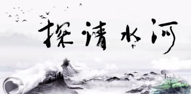 求探清水河完整歌词_探清水河的歌曲原唱完整版歌词 求探清水河完整歌词_探清水河的歌曲原唱完整版歌词 - 爱唱歌