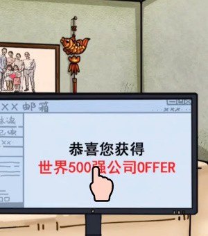 相亲记游戏攻略,网络歌曲相亲记歌词 - 爱唱歌