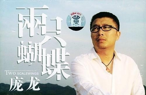 许你一世情缘歌词含义,许你一世情缘歌词 许你一世情缘歌词含义,许你一世情缘歌词 - 爱唱歌
