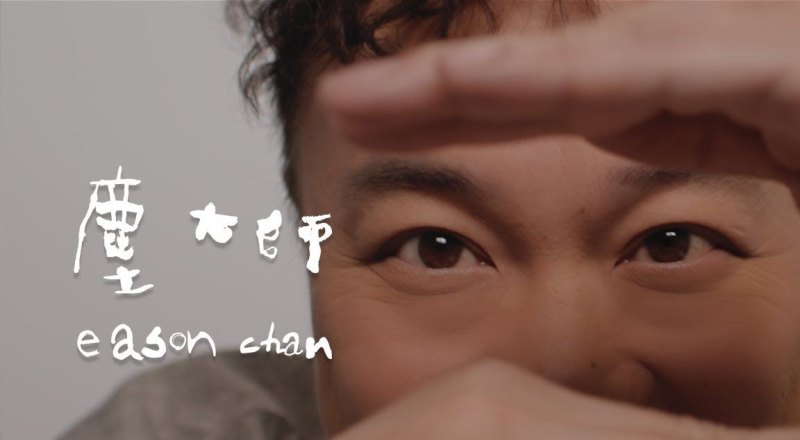 尘大师是粤语吗_香港编曲最厉害的人 尘大师是粤语吗_香港编曲最厉害的人 - 爱唱歌