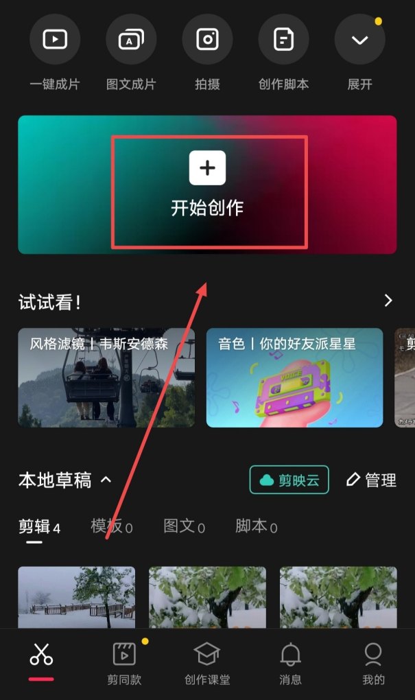 几秒视频怎么配完整段音乐,几秒学会流行音乐 几秒视频怎么配完整段音乐,几秒学会流行音乐 - 爱唱歌