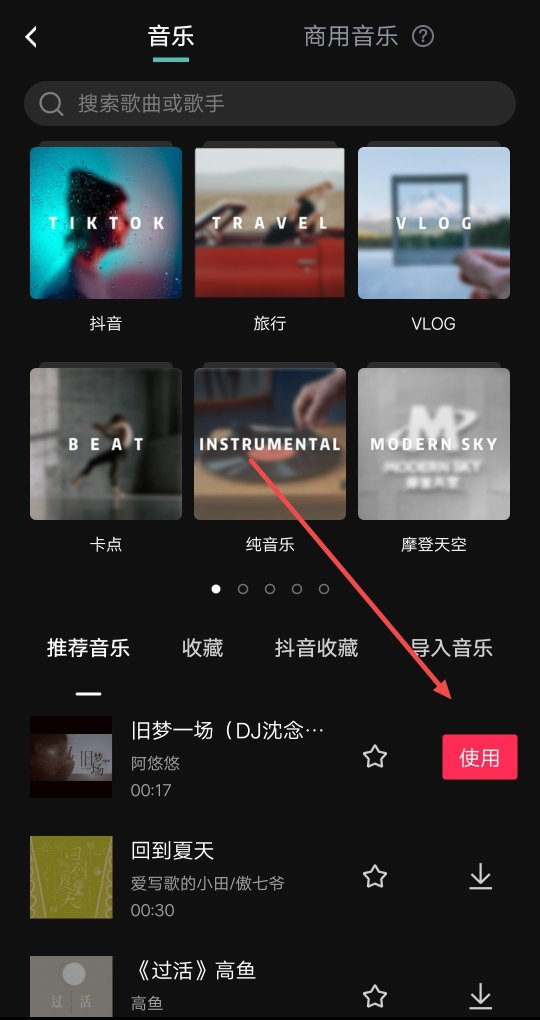 几秒视频怎么配完整段音乐,几秒学会流行音乐 几秒视频怎么配完整段音乐,几秒学会流行音乐 - 爱唱歌