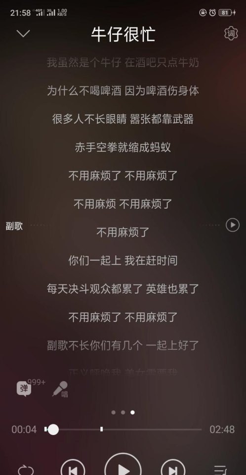 滚滚红尘路歌曲原唱歌词_浪漫红尘路歌词 滚滚红尘路歌曲原唱歌词_浪漫红尘路歌词 - 爱唱歌