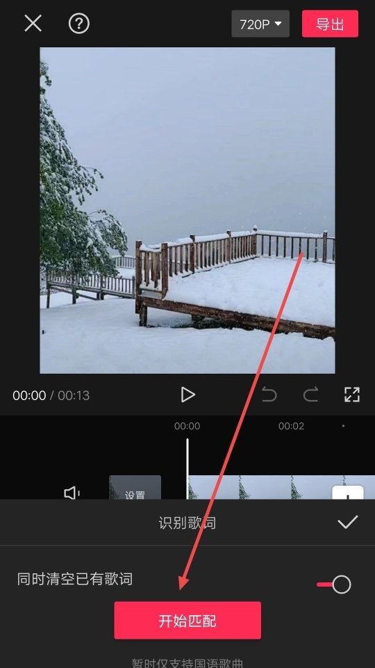 开车犯困必备的十首歌,流行歌曲有没有犯困的歌 开车犯困必备的十首歌,流行歌曲有没有犯困的歌 - 爱唱歌
