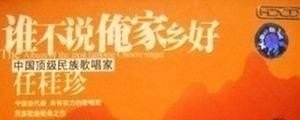 改编了歌词的流行歌曲_谁能帮我把《奔跑》这首歌的歌词改编成销售团队队歌？歌词要有气势 - 爱唱歌
