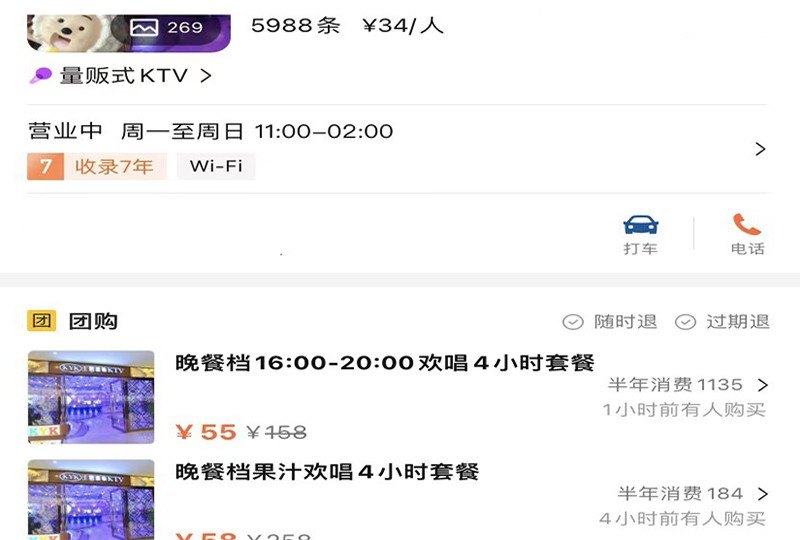 线上声乐教学音乐教室租赁怎么样,线上唱歌活动技巧 线上声乐教学音乐教室租赁怎么样,线上唱歌活动技巧 - 爱唱歌