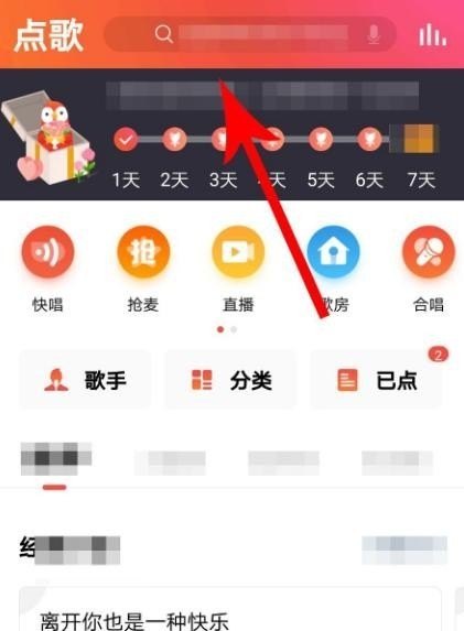 中交主题曲,中交主题曲 中交主题曲,中交主题曲 - 爱唱歌