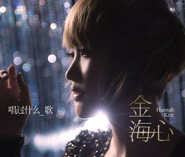 那么骄傲歌词寓意,华语乐坛的骄傲歌曲 那么骄傲歌词寓意,华语乐坛的骄傲歌曲 - 爱唱歌