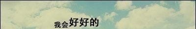 谁有梁祝钢琴谱的简谱啊_谁有林依晨《非你莫属》钢琴谱的简谱 谁有梁祝钢琴谱的简谱啊_谁有林依晨《非你莫属》钢琴谱的简谱 - 爱唱歌