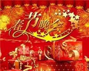 找大型文艺晚会的开场音乐,气势磅礴的,晚会开头流行音乐 找大型文艺晚会的开场音乐,气势磅礴的,晚会开头流行音乐 - 爱唱歌