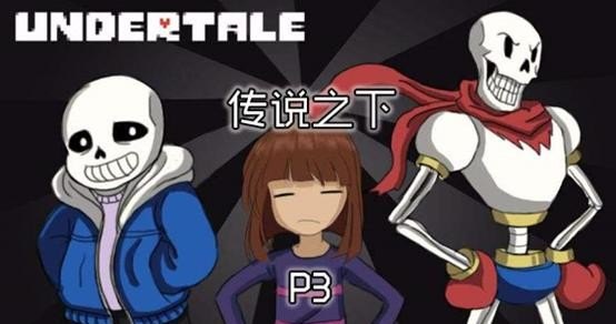 传说之下主角名字叫什么_小夜莺课文中的生字 传说之下主角名字叫什么_小夜莺课文中的生字 - 爱唱歌