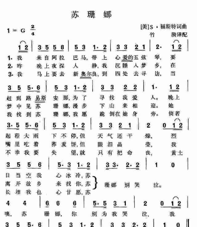 阿里郎原唱，阿里郎网红歌手 - 爱唱歌